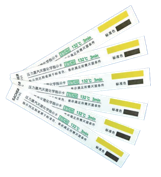 Six méthodes actuelles pour surveiller l'efficacité de la stérilisation②